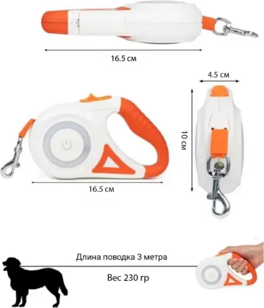 Изображение товара Поводок-рулетка Red Bow с LED подсветкой / YL124183-A (оранжевый)