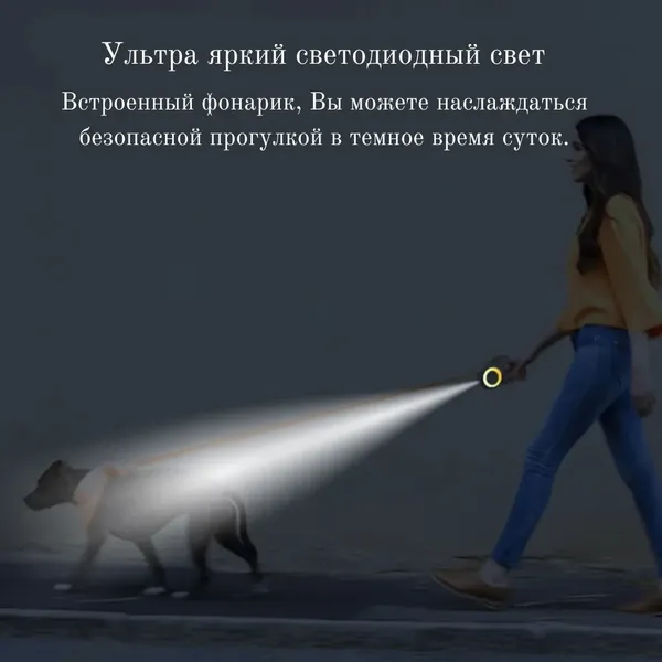 Изображение товара Поводок-рулетка Red Bow с LED подсветкой / YL124183-A (оранжевый)