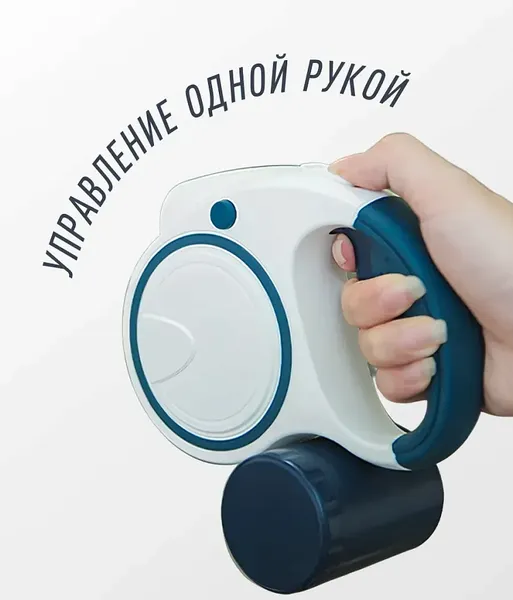 Изображение товара Поводок-рулетка Red Bow с фонариком / YL124185-B (синий)