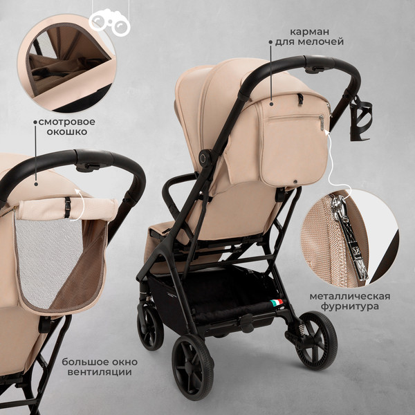 Изображение товара Детская прогулочная коляска Sweet Baby Colibri Plus (бежевый)