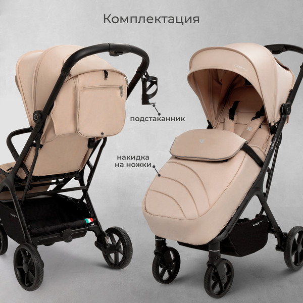 Изображение товара Детская прогулочная коляска Sweet Baby Colibri Plus (бежевый)