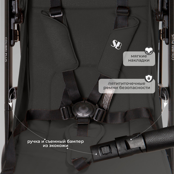 Изображение товара Детская прогулочная коляска Sweet Baby Colibri Plus (черный)