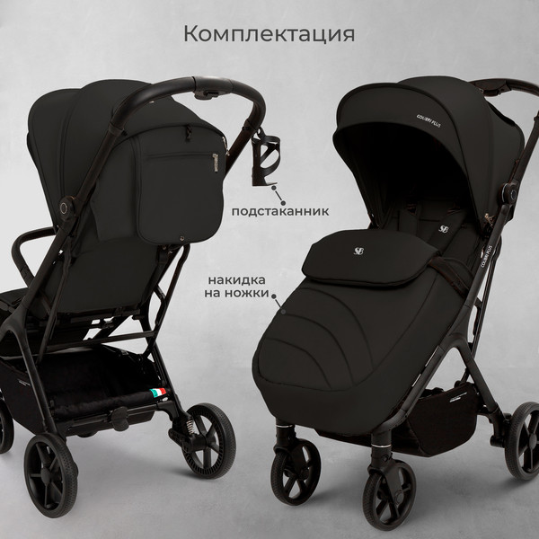 Изображение товара Детская прогулочная коляска Sweet Baby Colibri Plus (черный)