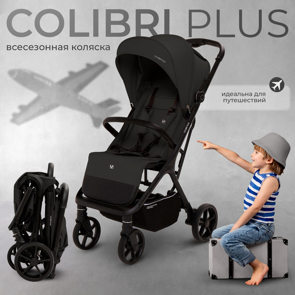 Изображение товара Детская прогулочная коляска Sweet Baby Colibri Plus (черный)