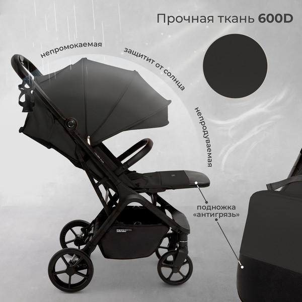 Изображение товара Детская прогулочная коляска Sweet Baby Colibri Plus (черный)