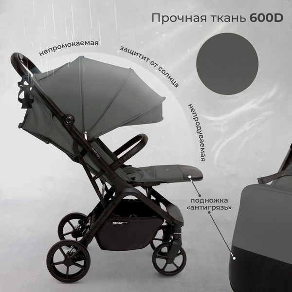 Изображение товара Детская прогулочная коляска Sweet Baby Colibri Plus (темно-серый)