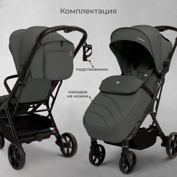 Изображение товара Детская прогулочная коляска Sweet Baby Colibri Plus (темно-серый)