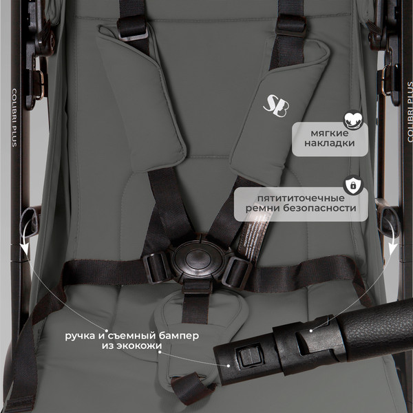 Изображение товара Детская прогулочная коляска Sweet Baby Colibri Plus (темно-серый)