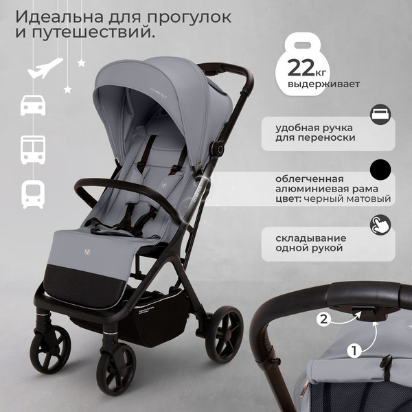 Изображение товара Детская прогулочная коляска Sweet Baby Colibri Plus (светло-серый)