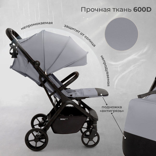 Изображение товара Детская прогулочная коляска Sweet Baby Colibri Plus (светло-серый)
