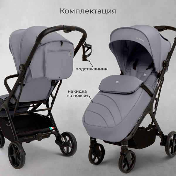 Изображение товара Детская прогулочная коляска Sweet Baby Colibri Plus (светло-серый)