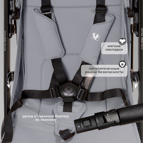 Изображение товара Детская прогулочная коляска Sweet Baby Colibri Plus (светло-серый)