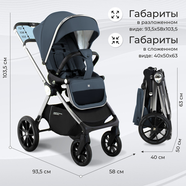 Изображение товара Детская универсальная коляска Sweet Baby Vento 3в1 (серебристо-голубой)