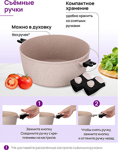 Изображение товара Кастрюля Elan Gallery Fierra / 130051 (4л, бежевый мрамор)