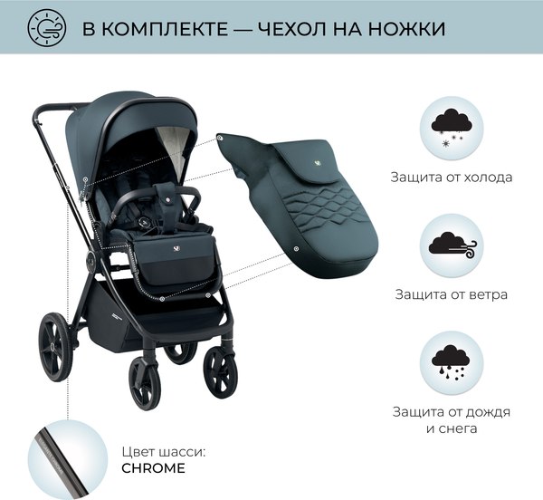 Изображение товара Детская прогулочная коляска Sweet Baby Elegante (Chrome Blue)