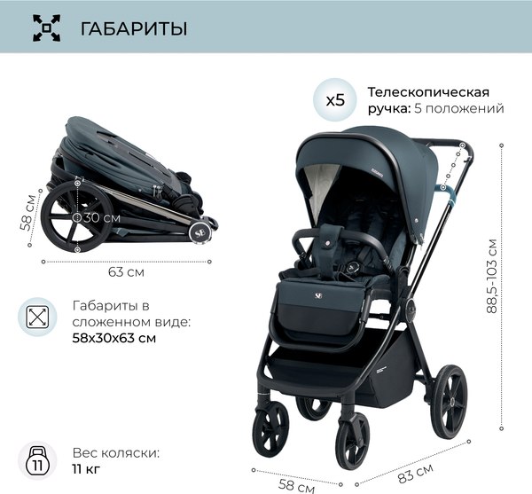 Изображение товара Детская прогулочная коляска Sweet Baby Elegante (Chrome Blue)