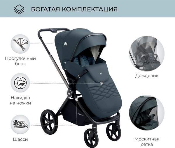 Изображение товара Детская прогулочная коляска Sweet Baby Elegante (Chrome Blue)