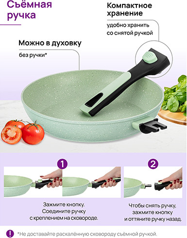 Изображение товара Сковорода Elan Gallery Fierra / 130040 (24см, зеленый мрамор)