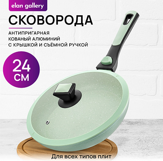 Изображение товара Сковорода Elan Gallery Fierra / 130040 (24см, зеленый мрамор)