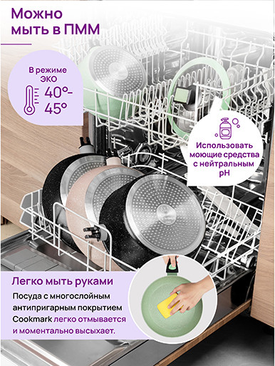 Изображение товара Сковорода Elan Gallery Fierra / 130040 (24см, зеленый мрамор)