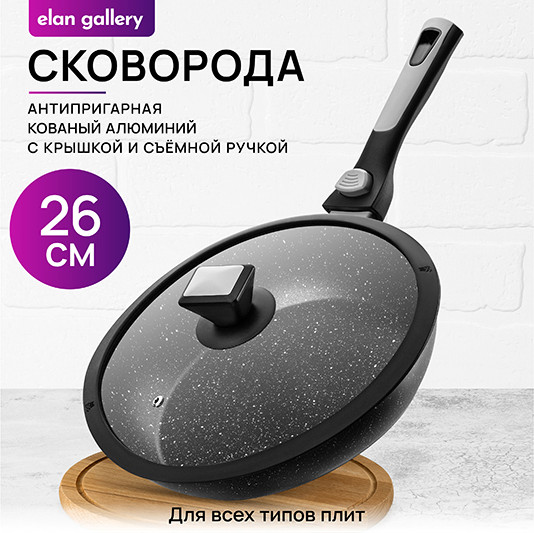 Изображение товара Сковорода Elan Gallery Fierra / 130041 (26см, черный мрамор)