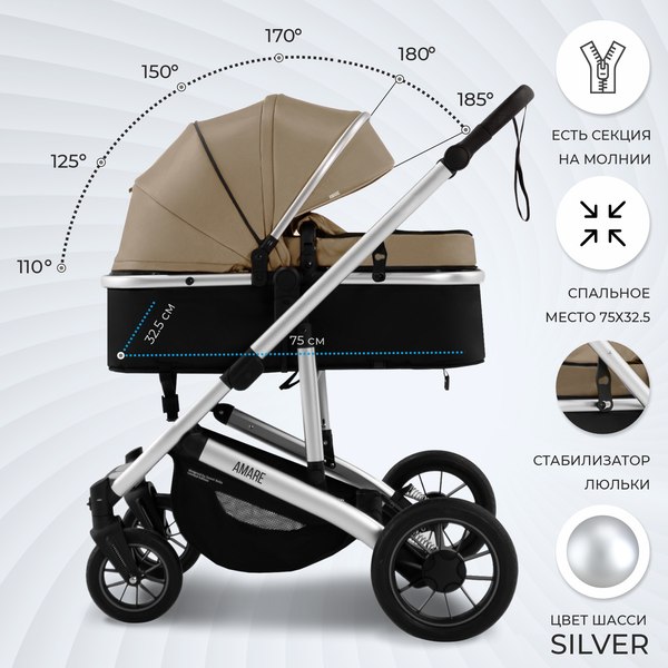Изображение товара Детская универсальная коляска Sweet Baby Amare 2в1 (Beige)