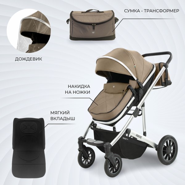 Изображение товара Детская универсальная коляска Sweet Baby Amare 2в1 (Beige)