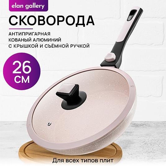 Изображение товара Сковорода Elan Gallery Fierra / 130042 (26см, бежевый мрамор)