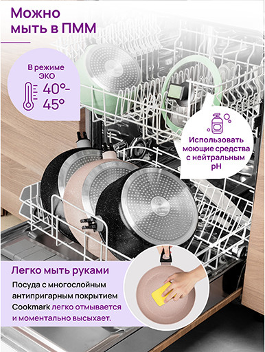 Изображение товара Сковорода Elan Gallery Fierra / 130042 (26см, бежевый мрамор)