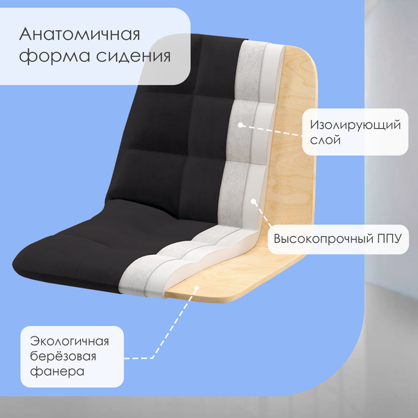 Изображение товара Стул Ваш день Pixel (графит)