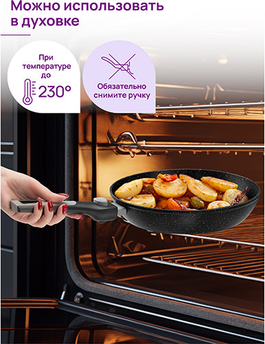 Изображение товара Сковорода Elan Gallery Fierra / 130044 (28см, черный мрамор)