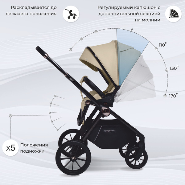 Изображение товара Детская универсальная коляска Sweet Baby Vento 3в1 (бежевый)