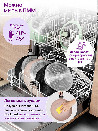 Изображение товара Сковорода Elan Gallery Fierra / 130045 (28см, бежевый мрамор)