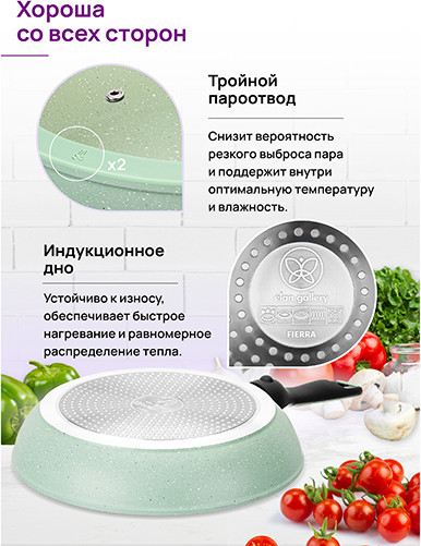 Изображение товара Сковорода Elan Gallery Fierra / 130046 (28см, зеленый мрамор)