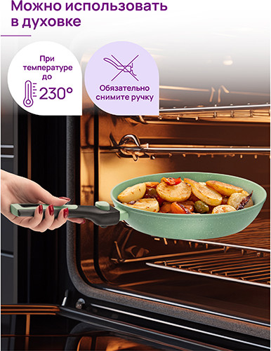 Изображение товара Сковорода Elan Gallery Fierra / 130046 (28см, зеленый мрамор)