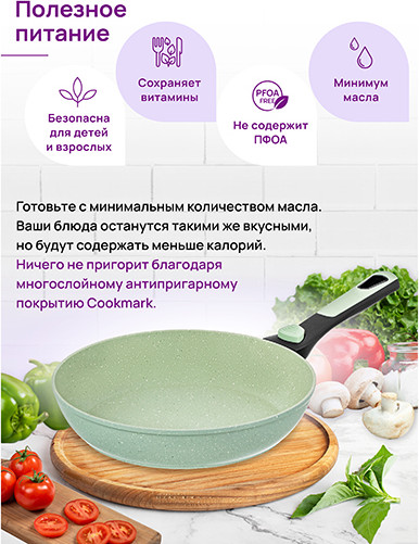 Изображение товара Сковорода Elan Gallery Fierra / 130046 (28см, зеленый мрамор)