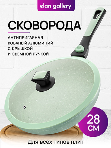 Изображение товара Сковорода Elan Gallery Fierra / 130046 (28см, зеленый мрамор)