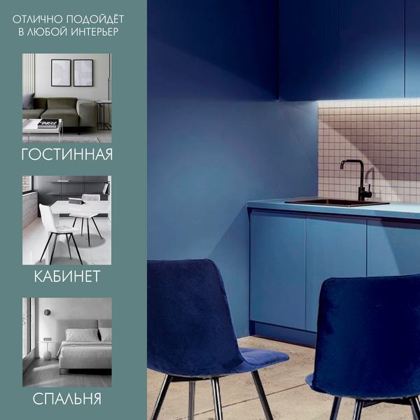 Изображение товара Стул Ваш день Pixel (темно-синий)
