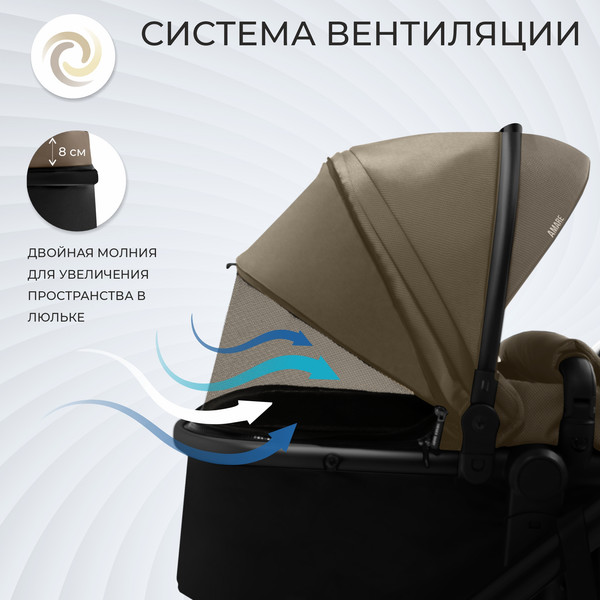 Изображение товара Детская универсальная коляска Sweet Baby Amare GL 2в1 (бежевый)
