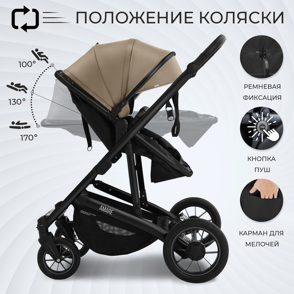 Изображение товара Детская универсальная коляска Sweet Baby Amare GL 2в1 (бежевый)
