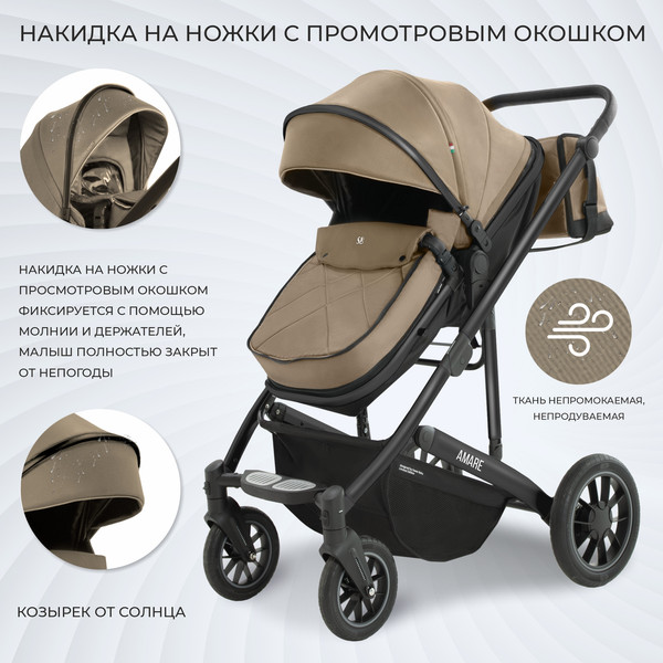 Изображение товара Детская универсальная коляска Sweet Baby Amare GL 2в1 (бежевый)