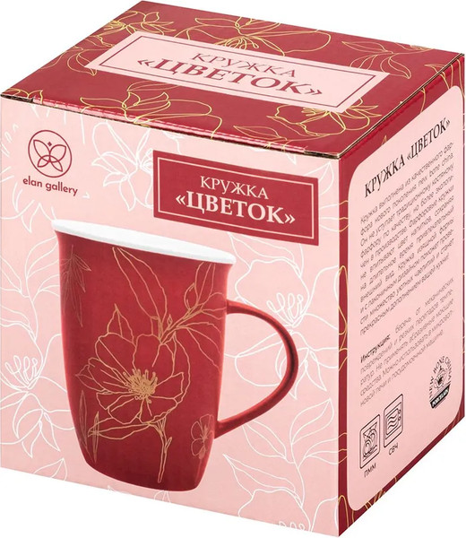 Изображение товара Кружка Elan Gallery Цветок / 230257 (450мл)