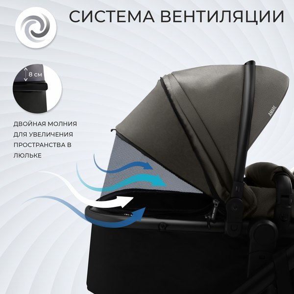 Изображение товара Детская универсальная коляска Sweet Baby Amare GL 2в1 (коричневый)