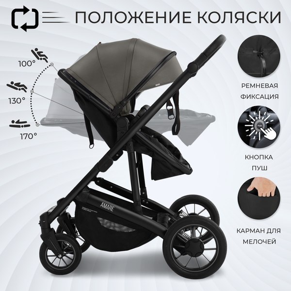Изображение товара Детская универсальная коляска Sweet Baby Amare GL 2в1 (коричневый)