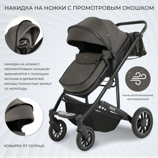 Изображение товара Детская универсальная коляска Sweet Baby Amare GL 2в1 (коричневый)