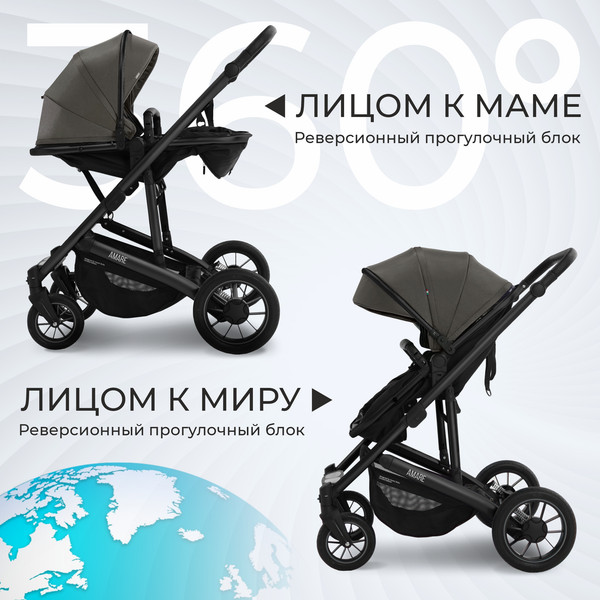 Изображение товара Детская универсальная коляска Sweet Baby Amare GL 2в1 (коричневый)