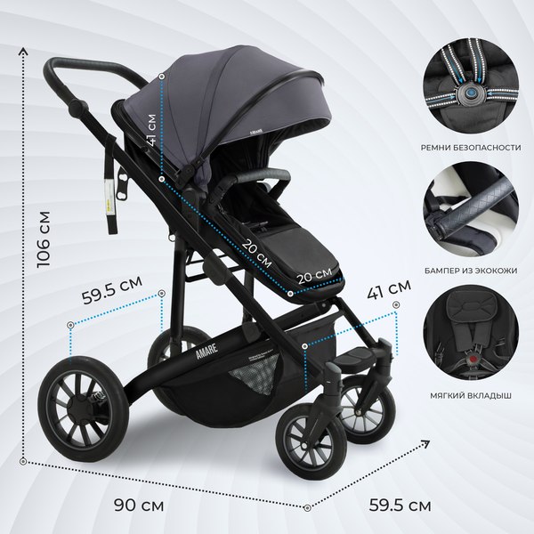 Изображение товара Детская универсальная коляска Sweet Baby Amare GL 2в1 (серый)