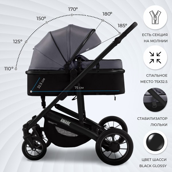 Изображение товара Детская универсальная коляска Sweet Baby Amare GL 2в1 (серый)