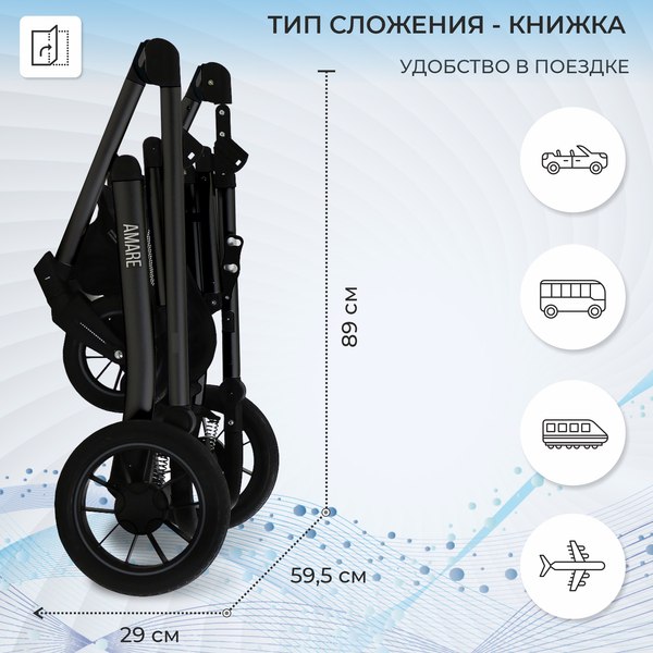 Изображение товара Детская универсальная коляска Sweet Baby Amare GL 2в1 (серый)