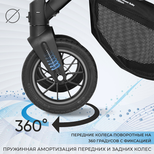 Изображение товара Детская универсальная коляска Sweet Baby Amare GL 2в1 (серый)